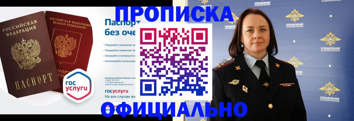 регистрация в Венёве